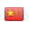 Chinese