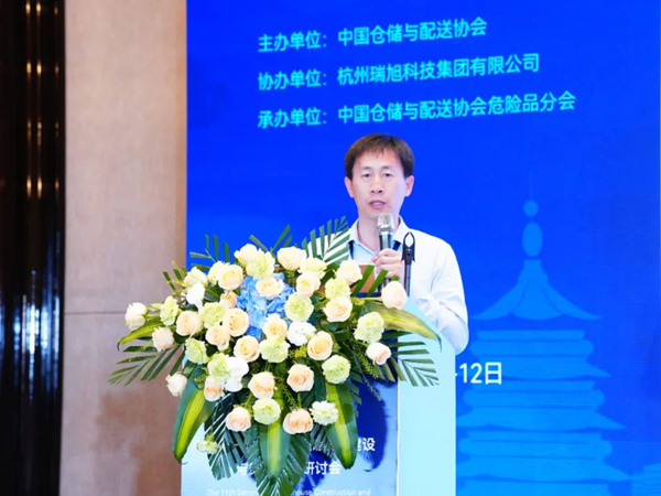 危险品,第十一届危险品仓储,应急管理部,险化学品仓储,进出口危险化学品,化学品安全储存,bobsport登录界面
集团