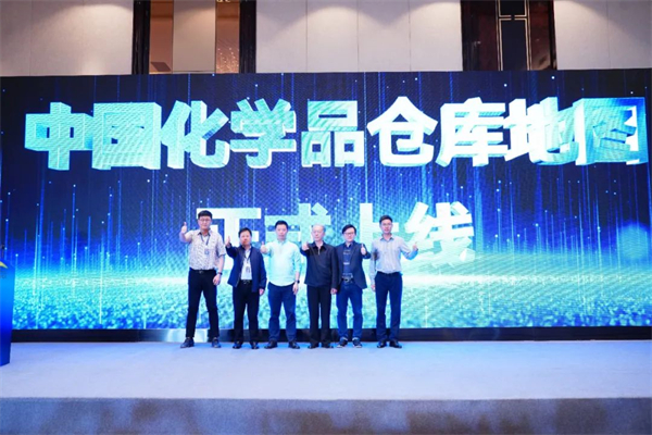 危险品,第十一届危险品仓储,应急管理部,险化学品仓储,进出口危险化学品,化学品安全储存,bobsport登录界面
集团